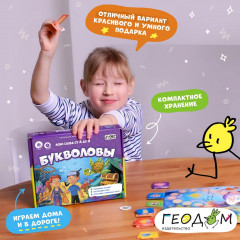 Настольная игра «Букволовы» - Фото 7