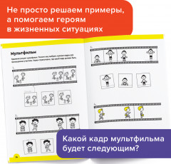 Набор тетрадей «Логика и программирование. Полный курс» - Фото 5