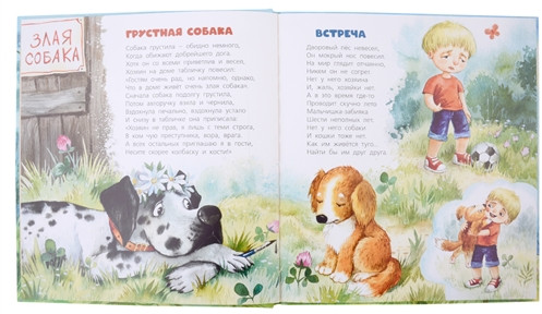 Почитаем, улыбнёмся, удивимся, засмеёмся!