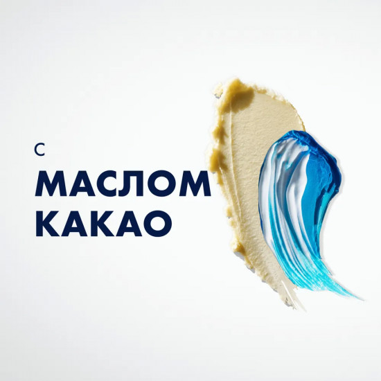 Гель для бритья увлажняющий