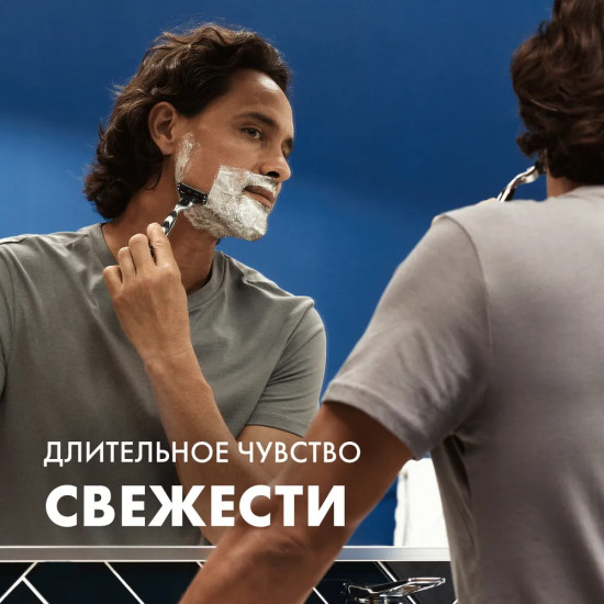 Гель для бритья охлаждающий с ментолом