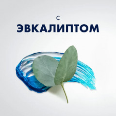 Гель для бритья охлаждающий с ментолом - Фото 3