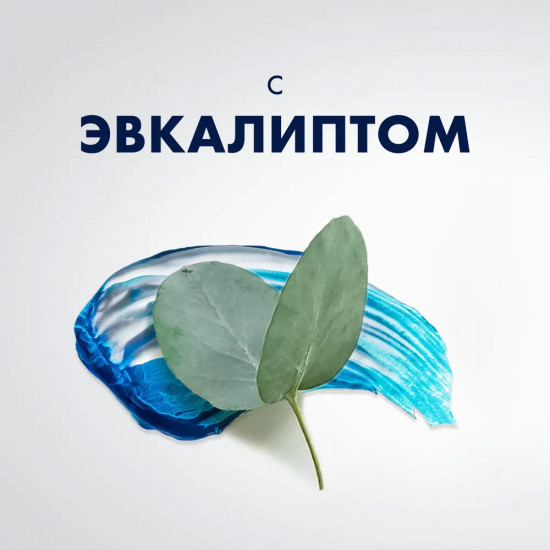 Гель для бритья охлаждающий с ментолом