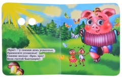 Как говорят животные. Книжка с глазками - Фото 1