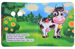 Как говорят животные. Книжка с глазками - Фото 3