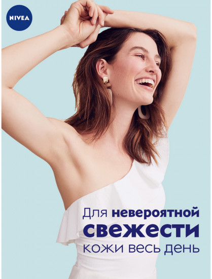 Дезодорант-антиперспирант спрей «Энергия свежести» с экстрактом лемонграсса, 150 мл