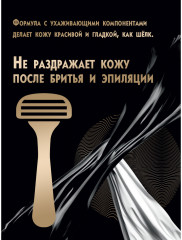 Дезодорант-антиперспирант после бритья «Гладкий Шёлк» - Фото 4