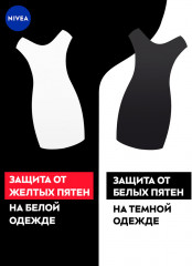 Дезодорант-антиперспирант «Max Pro» - Фото 2