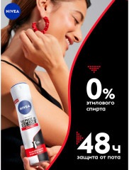 Дезодорант-антиперспирант «Max Pro» - Фото 3