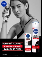 Дезодорант-антиперспирант «Max Pro» - Фото 4