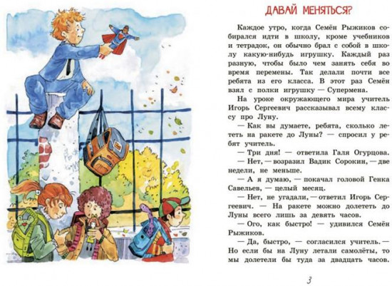 Задачка по математике