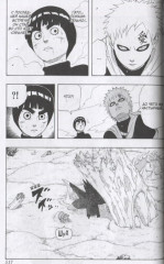 Naruto. Наруто. Книга 8. Перерождение - Фото 3