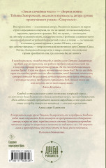 Земля случайных чисел - Фото 1