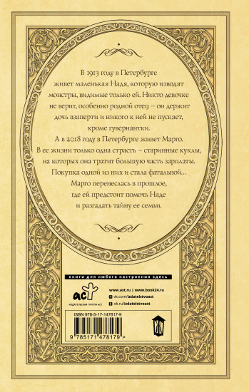 Алмазная пыль