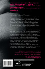 Секс зависимость - Фото 1