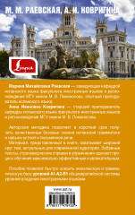 Самый лучший самоучитель испанского языка - Фото 1