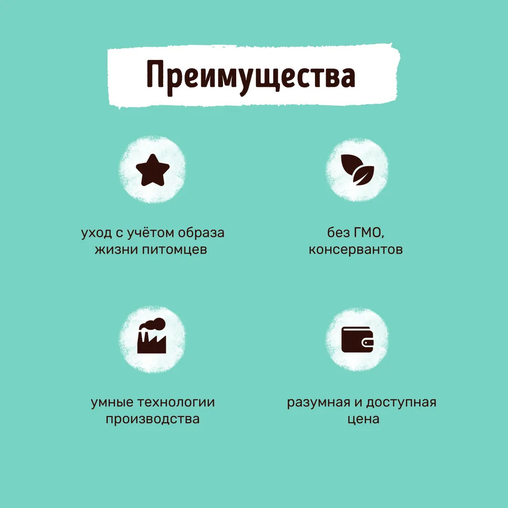 Корм для взрослых собак с ягнёнком, лососем, индейкой | Smart Dog | Фото 2