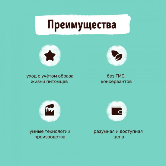 Корм для собак с ягнёнком, лососем, индейкой