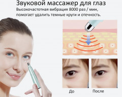 Набор для лица 2в1 TB-1581 - Фото 2