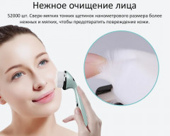 Набор для лица 2в1 TB-1581 - Фото 4