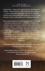 Не демонтировать! - Фото 1