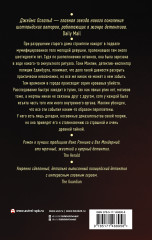 Естественные причины - Фото 1