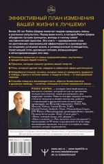 Манифест героя нашего времени - Фото 1