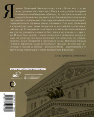 Майя Плисецкая. Танец, устремленный в будущее - Фото 1