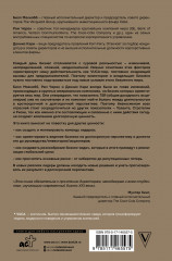 Как управлять компанией в VUCA-мире. Tалант, Sтратегия, Rиск - Фото 1