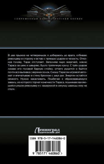 Приемный