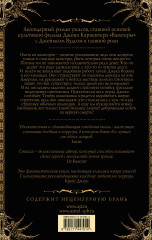 Вампиры - Фото 1