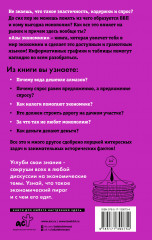 Азы экономики. Что такое экономический пирог и с чем его едят - Фото 1