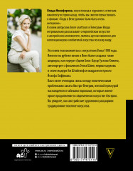 Страстный модерн. Искусство, совершившее революцию - Фото 1