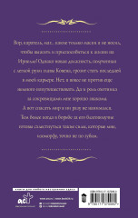 Изоморф. Наблюдатель - Фото 1