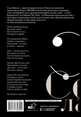 Лирика - Фото 1