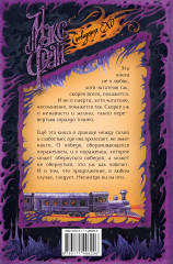 Так берегись - Фото 1