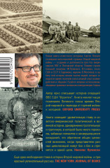 Забытые бастарды Восточного фронта - Фото 1