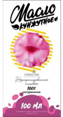 Масло кунжутное «Алтайские травы» - Фото 1