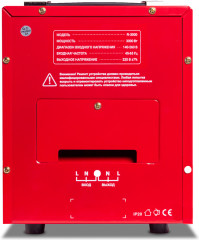 Стабилизатор R-3000 - Фото 2