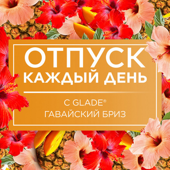 Баллон сменный для автоматических систем