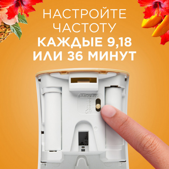 Баллон сменный для автоматических систем