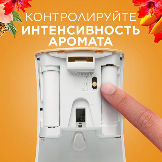 Баллон сменный для автоматических систем