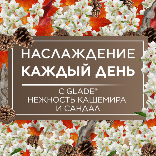 Баллон сменный для автоматических систем