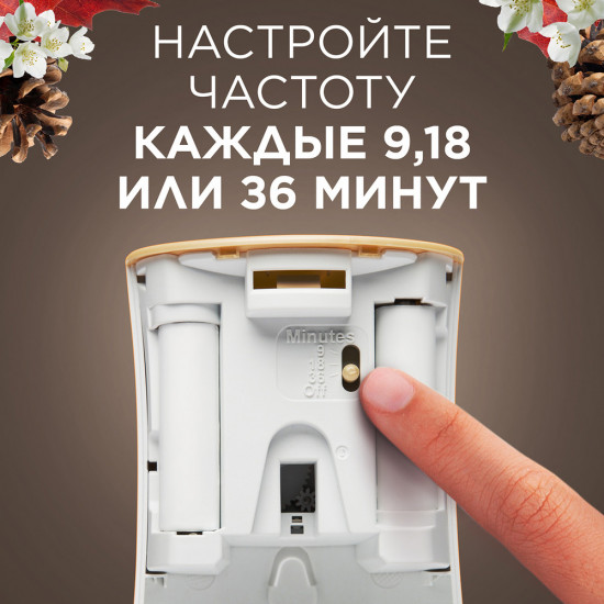 Баллон сменный для автоматических систем