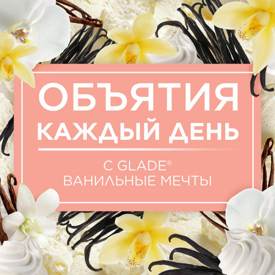 Баллон сменный для автоматических систем