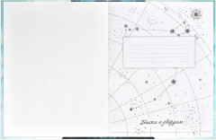 Ежедневник недатированный астрологический «Знаки зодиака» - Фото 5