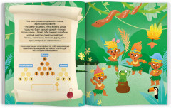Книжка-картинка с математическими головоломками. Таблица умножения - Фото 2