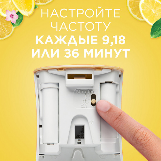 Баллон сменный для автоматических систем