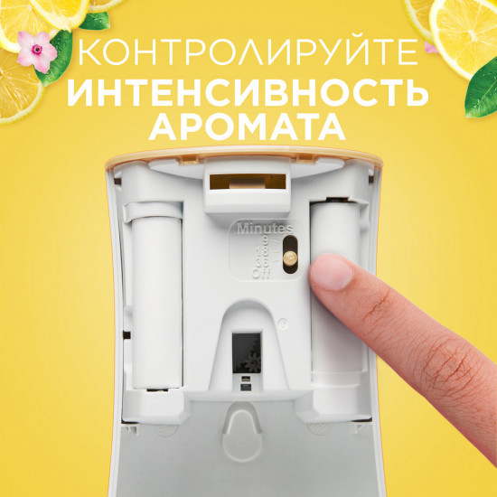 Баллон сменный для автоматических систем