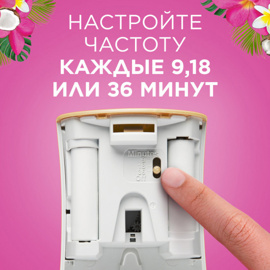 Баллон сменный для автоматических систем